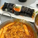 분식한상 이미지