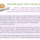 솔나라
