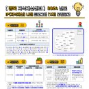 나래산업 이미지