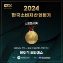 베이직필라테스 - 천안시 동남구 청당2길 99 | 베이직필라테스