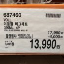 네이쳐 에프에스 이미지