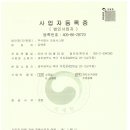 주식회사오성시스템 이미지