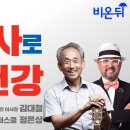 사회적협동조합두런두런