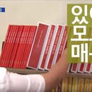 (주)인포빌