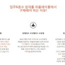 위플레이 이미지