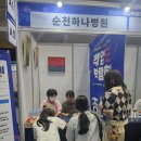 하나병원 이미지