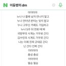 인성아! 🌰x559 이미지