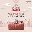 시그니아 독일보청기 하남센터 이미지