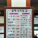 곡식할매