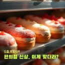 GS25송탄등기소점 | 편의점 신상 털기 SNS에서 난리 난 4월 디저트와 도시락 후기