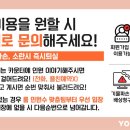 욜로PC방 화성반송점 이미지