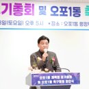 오포1동-1 아시아투데이