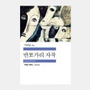 자작 이미지