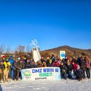 DMZ 평화의 길 1코스 이미지