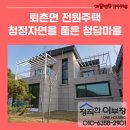 중부-현장-중부-2032 이미지