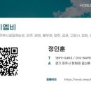 에이엠비