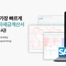 스마트 이미지
