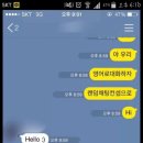 아놔고
