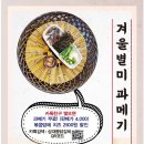 5.5닭갈비가