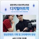동일미디어