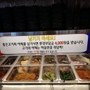 국가대표 권곡점 이미지