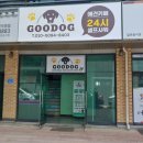 구독(GOODOG) | 제천자판기, '애견카페24시 goodog' 멀티자판기 설치후기