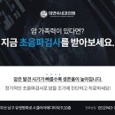 대연속내과의원 이미지