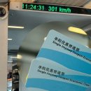 옥봉동방호텔1(좌측) | 상해여행 1일차 | 푸동공항에서 시내 가는 법...맛집 / 센트럴호텔 후기 / 헌지우이치엔 웨이팅 꿀팁...