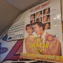 불칸호프
