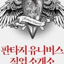 우리직업소개소 이미지