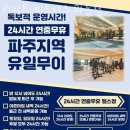리지트피트니스 이미지