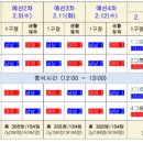 ﻿2025 화천 시즌오픈 전국 파크골프 - 대회요강 이미지