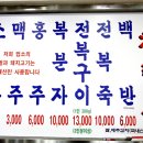 임하기사식당 티스토리