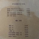스시희선
