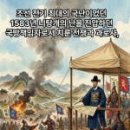 난세의 빛 율곡 이이 , 대학자, 대정치인, 그리고 실존적 인간 이미지