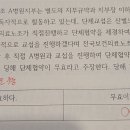 준하기업