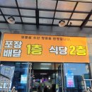 유성 보물섬 수산에서 겨울 대방어 포장 구입 후기