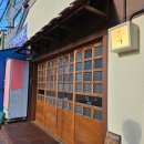 소우루