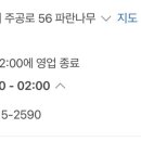 장충진족발 이미지