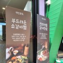 명인면옥(수완점) 이미지