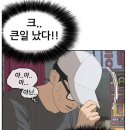 호평중학교 이미지