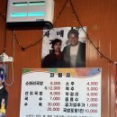 자매장터국밥