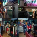 주천다방