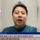 정당의 언론 검열 소동 이미지