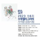 [남부] 캘리그라피 이미지