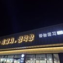 옥계북로-9 이미지