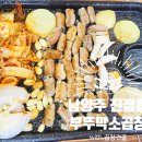부뚜막소곱창 이미지