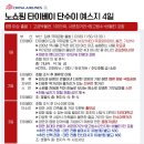 중화여행사