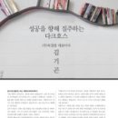 (주)육칠팔 이미지