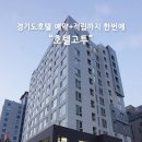 씨플러스레지던스 이미지